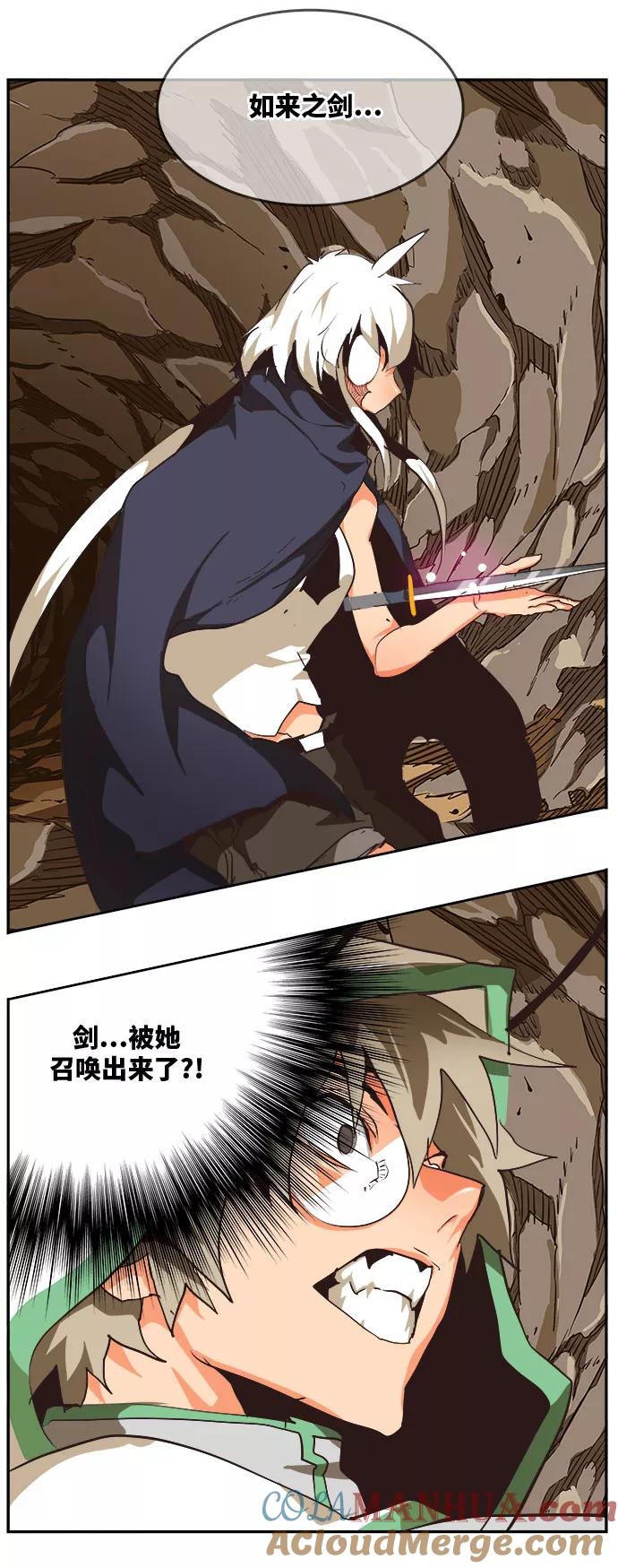 高校之神 - [第6部 RE：与神的较量] 第491话 - 第50张图