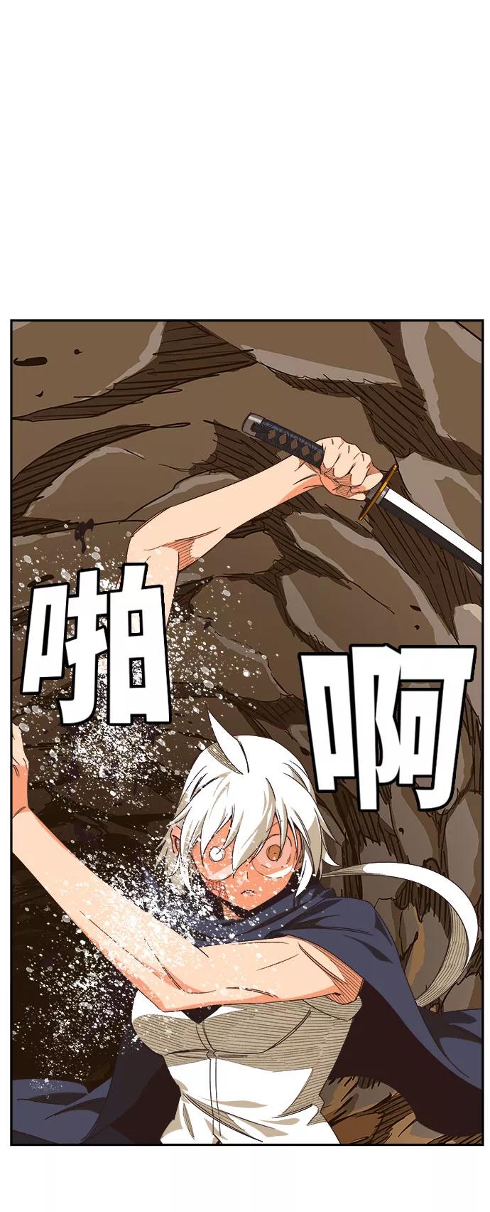 高校之神 - [第6部 RE：与神的较量] 第491话 - 第25张图