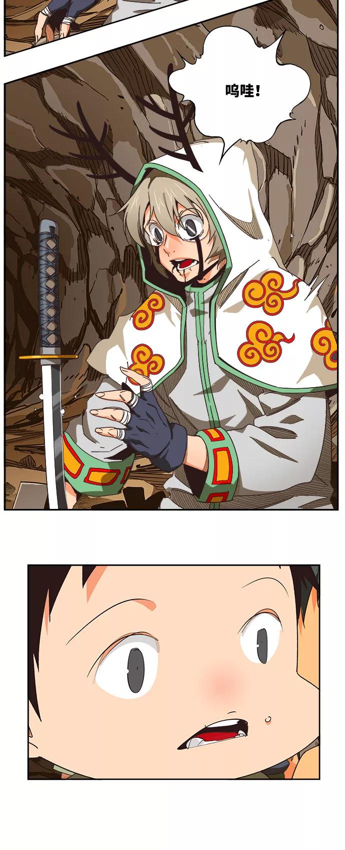 高校之神 - [第6部 RE：与神的较量] 第491话 - 第27张图