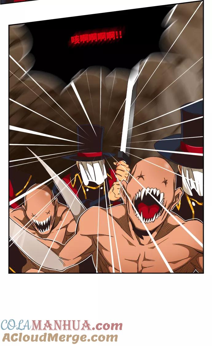 高校之神 - [第6部 RE：与神的较量] 第491话 - 第35张图