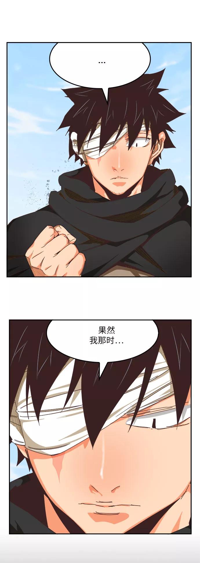 高校之神 - [第6部 RE：与神的较量] 第491话 - 第21张图