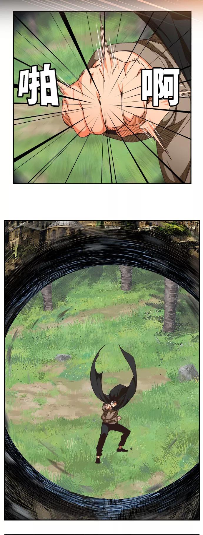 高校之神 - [第6部 RE：与神的较量] 第491话 - 第19张图