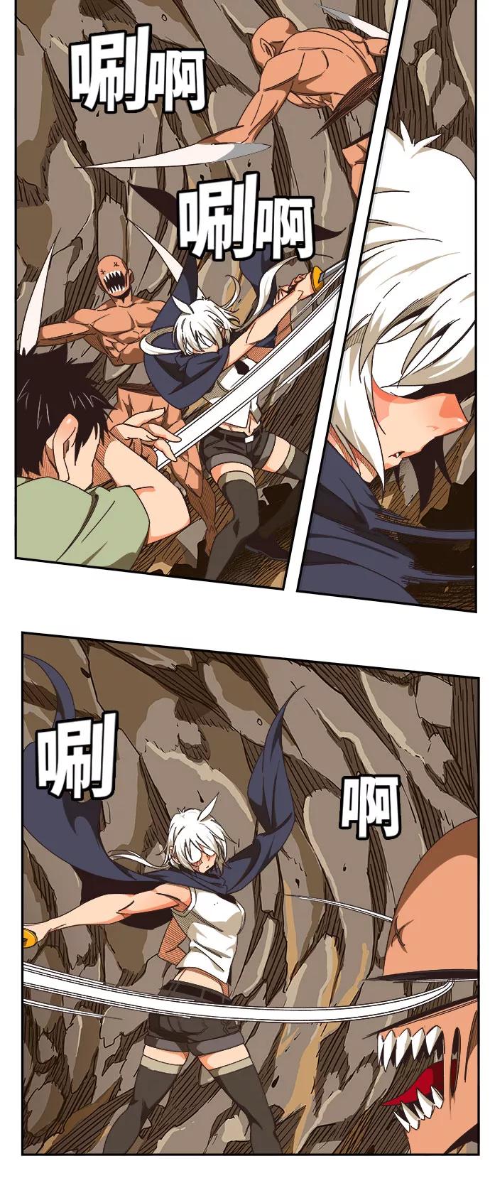 高校之神 - [第6部 RE：与神的较量] 第491话 - 第15张图