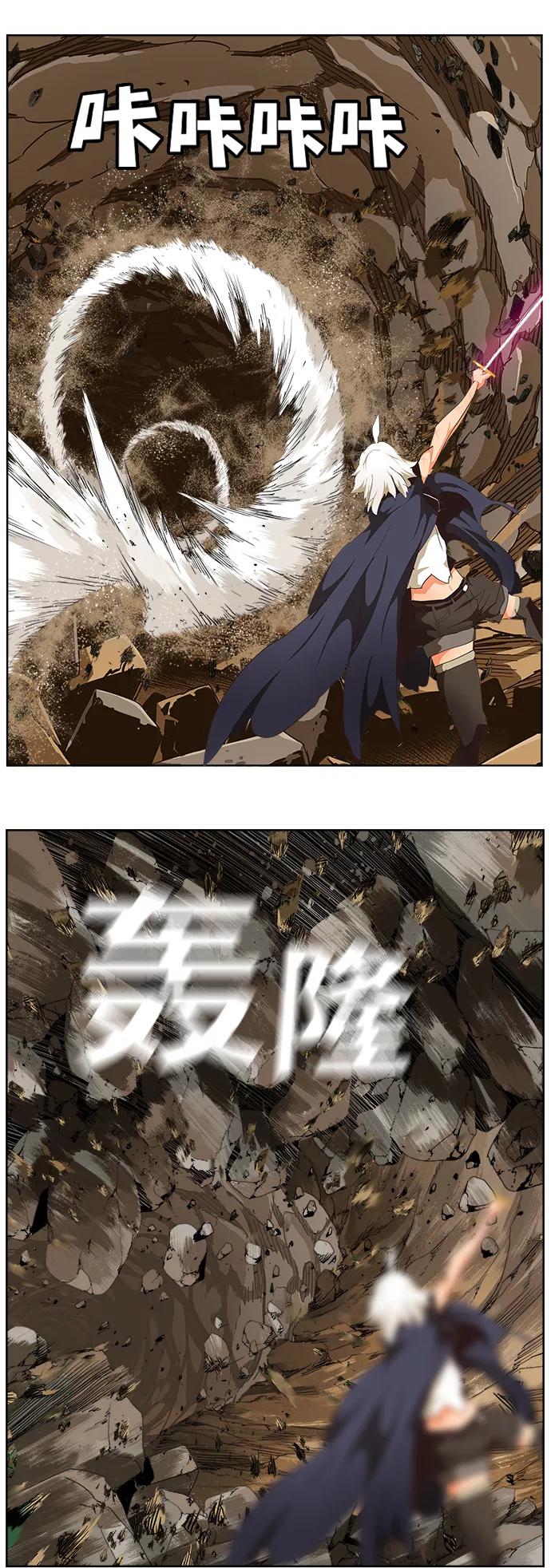 高校之神 - [第6部 RE：与神的较量] 第491话 - 第52张图