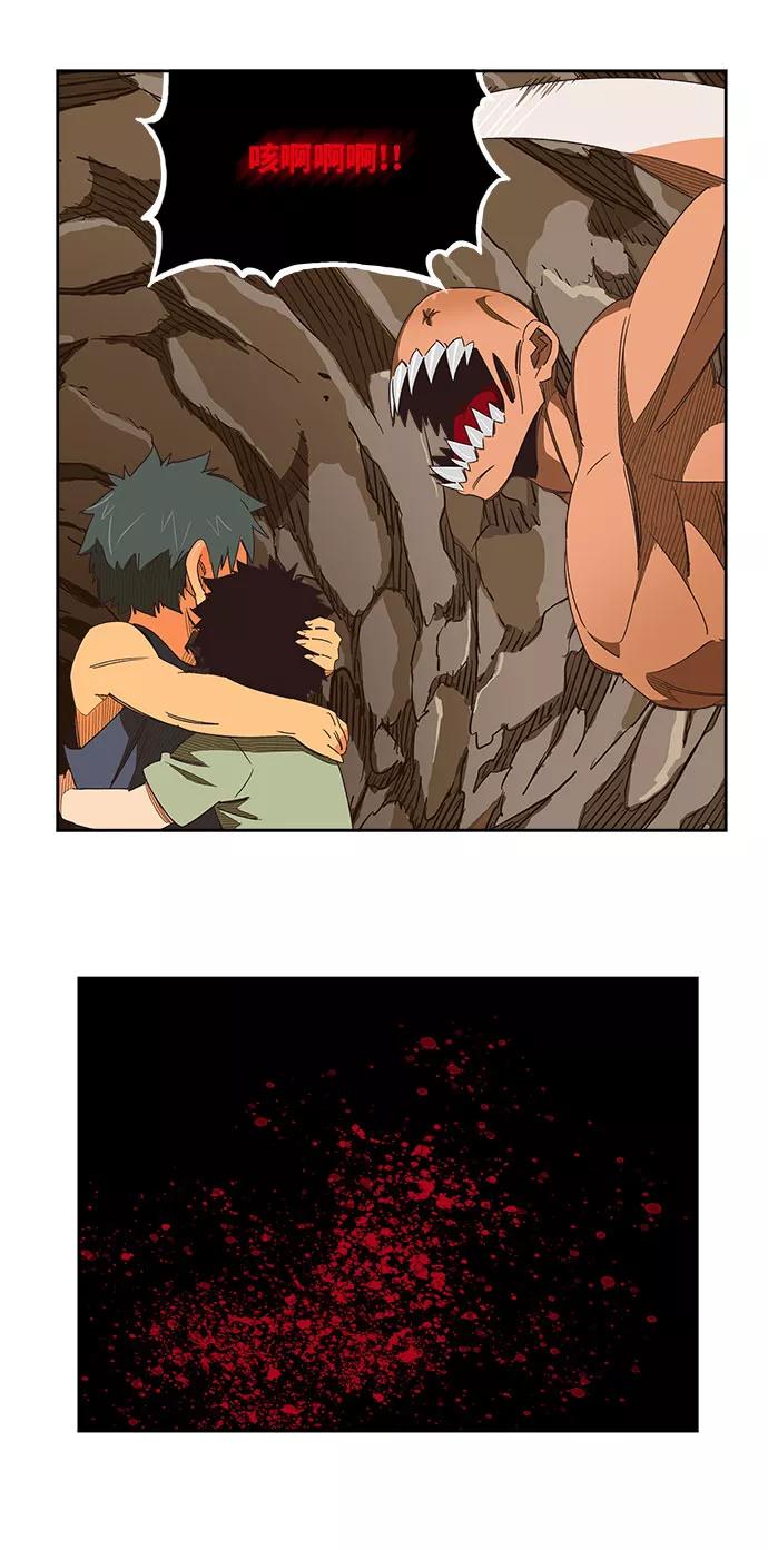 高校之神 - [第6部 RE：与神的较量] 第491话 - 第28张图