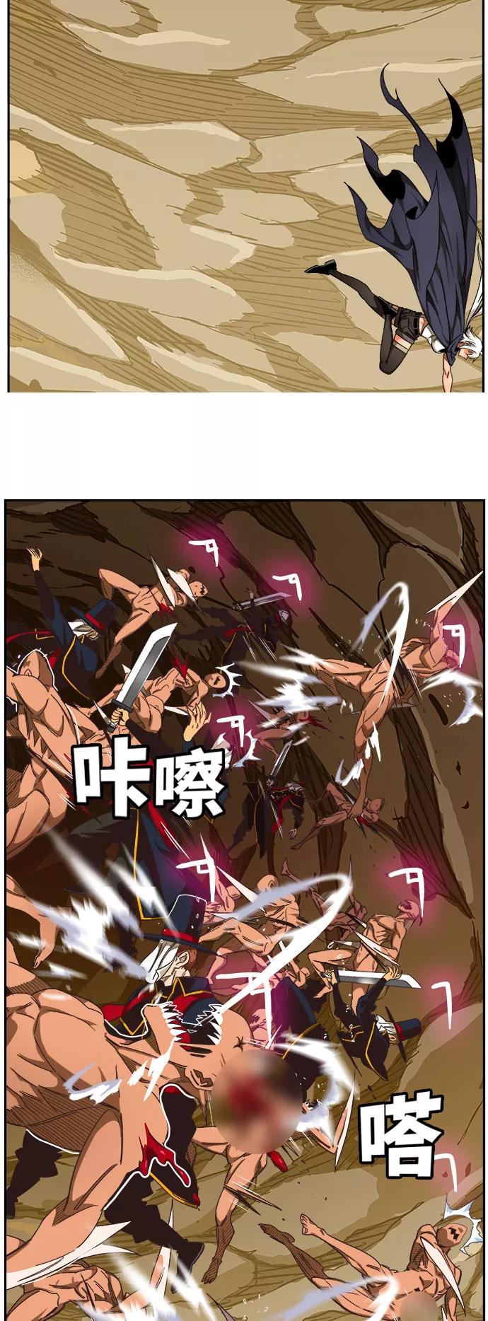 高校之神 - [第6部 RE：与神的较量] 第491话 - 第37张图