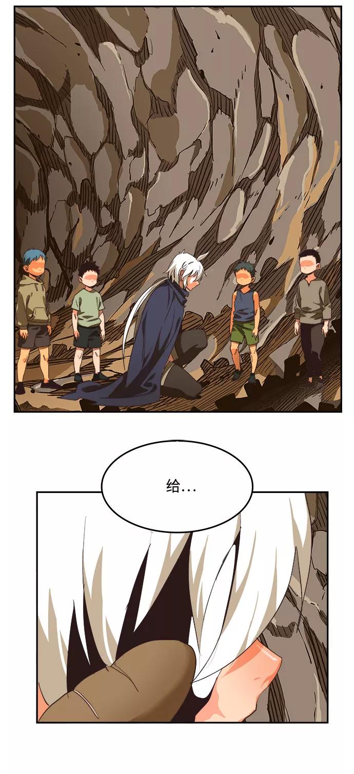 高校之神 - [第6部 RE：与神的较量] 第491话 - 第54张图