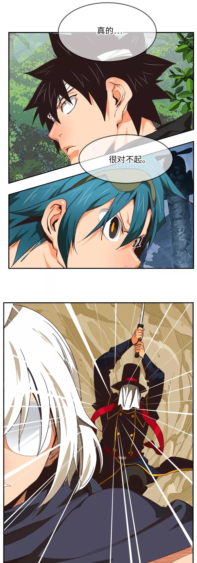 高校之神 - [第6部 RE：与神的较量] 第491话 - 第31张图