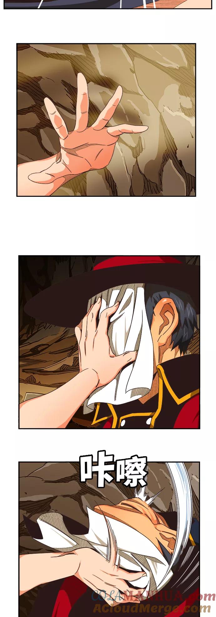 高校之神 - [第6部 RE：与神的较量] 第491话 - 第32张图