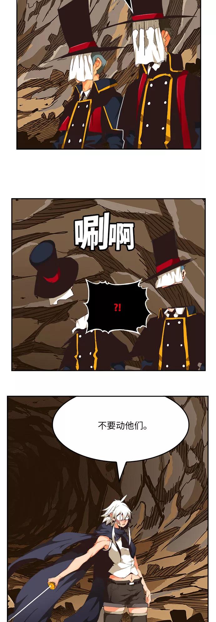 高校之神 - [第6部 RE：与神的较量] 第491话 - 第12张图