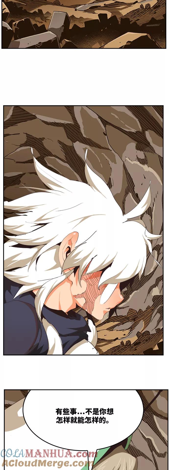 高校之神 - [第6部 RE：与神的较量] 第491话 - 第47张图