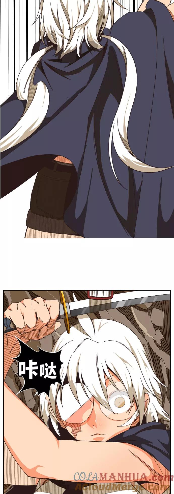 高校之神 - [第6部 RE：与神的较量] 第491话 - 第17张图