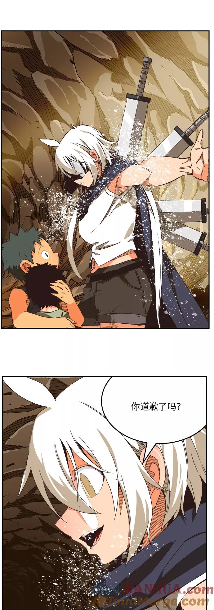 高校之神 - [第6部 RE：与神的较量] 第491话 - 第29张图