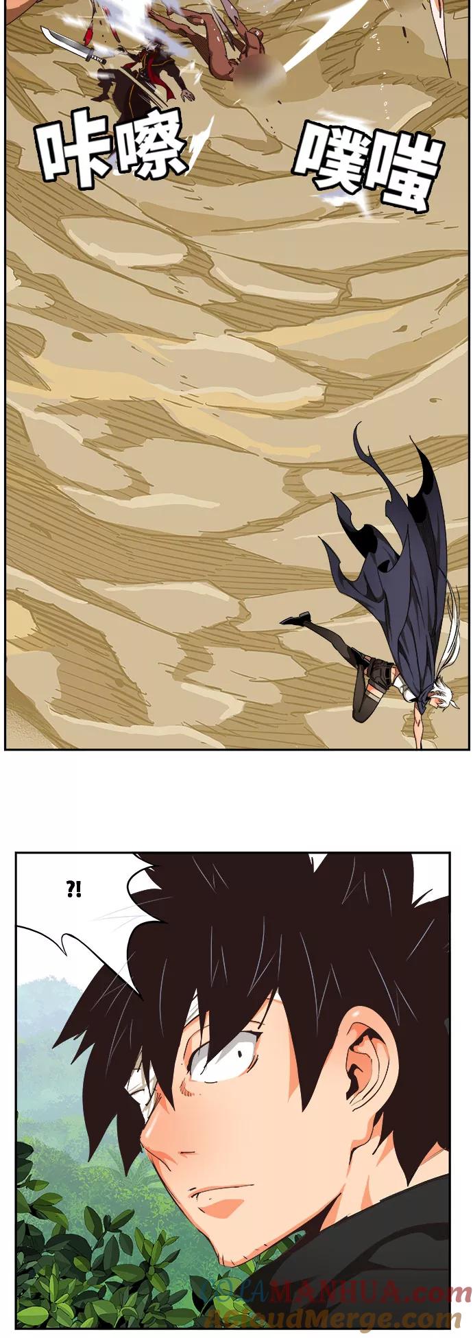 高校之神 - [第6部 RE：与神的较量] 第491话 - 第38张图