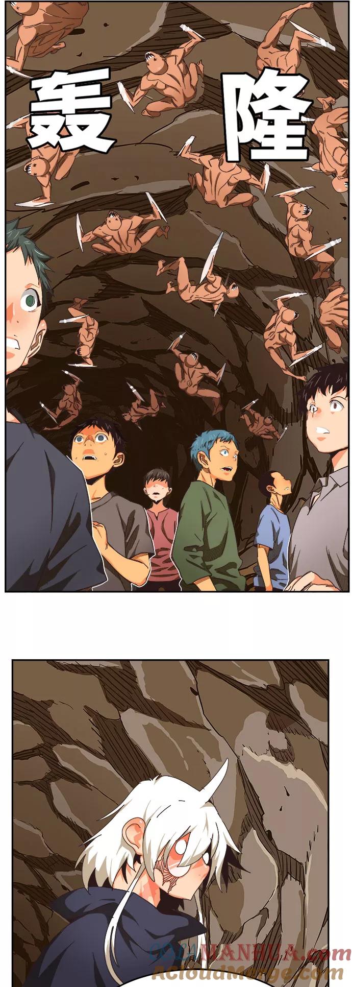 高校之神 - [第6部 RE：与神的较量] 第491话 - 第5张图