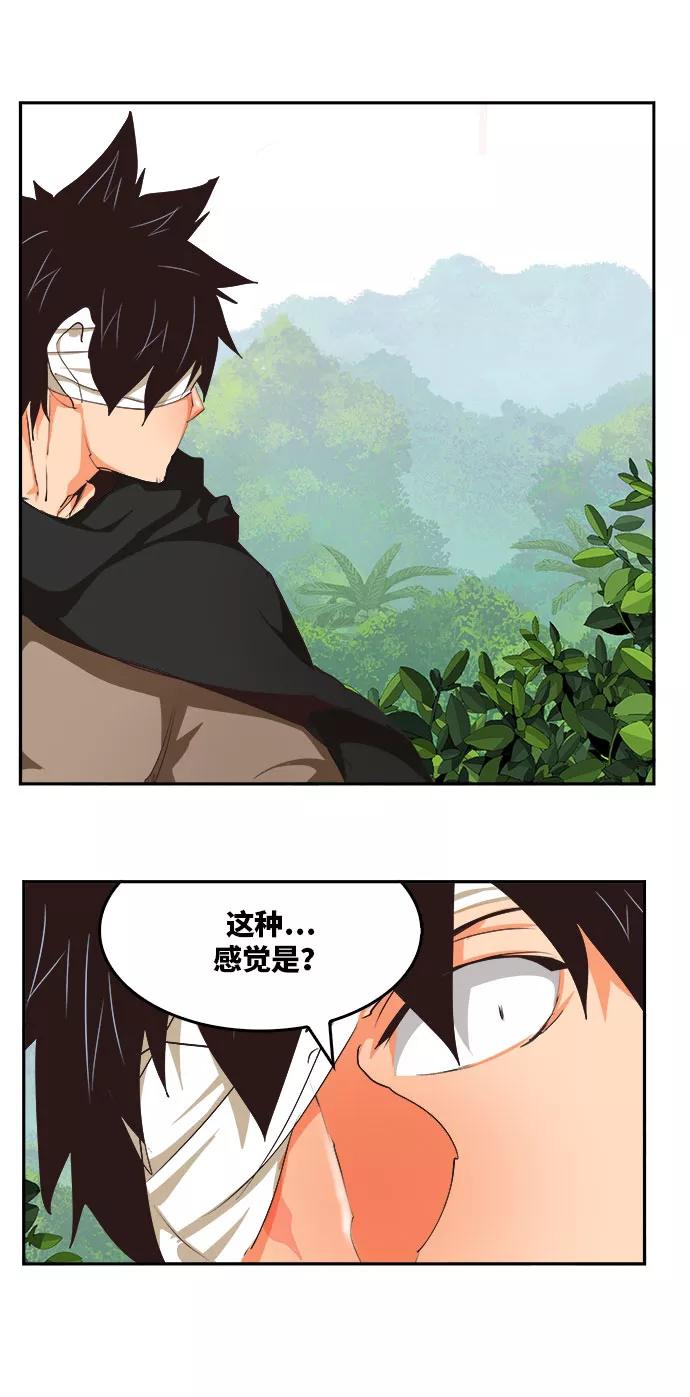 高校之神 - [第6部 RE：与神的较量] 第491话 - 第39张图