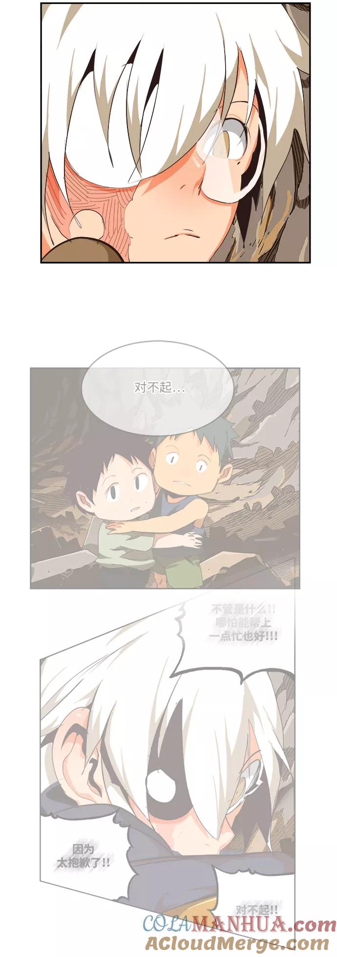 高校之神 - [第6部 RE：与神的较量] 第491话 - 第56张图