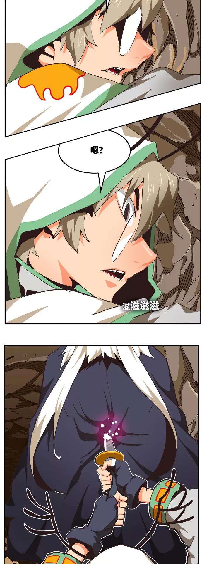 高校之神 - [第6部 RE：与神的较量] 第491话 - 第48张图