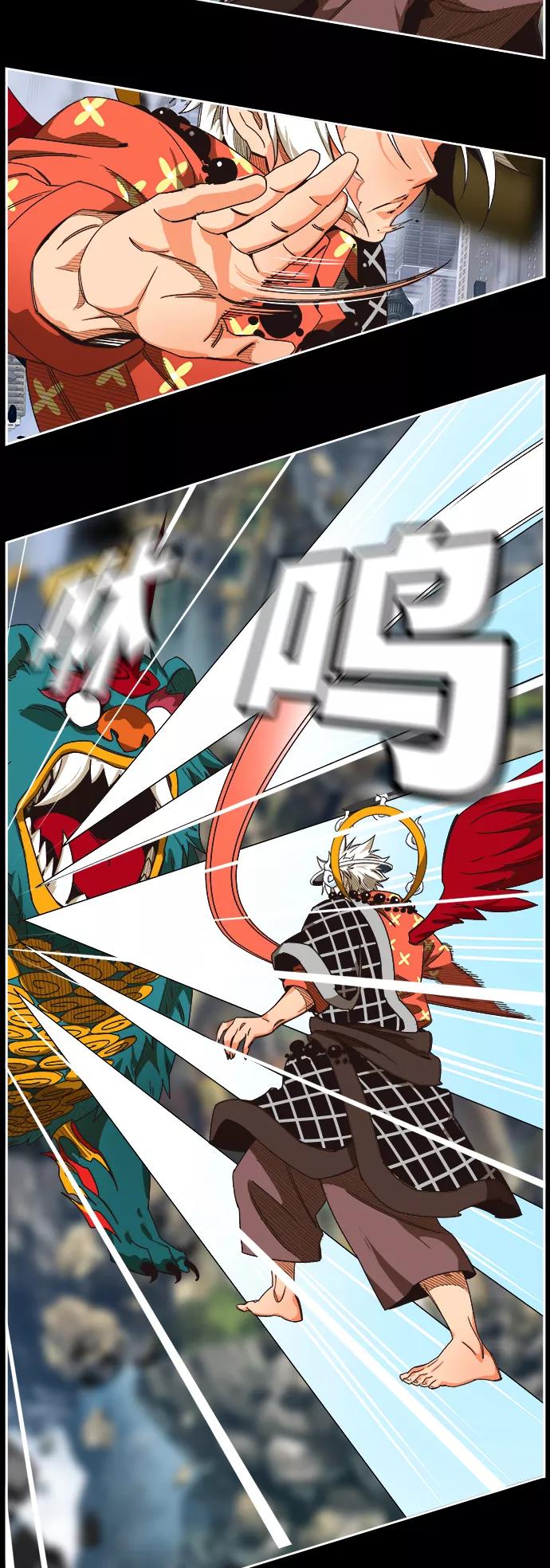 高校之神 - [第6部 RE：与神的较量] 第492话 - 第11张图