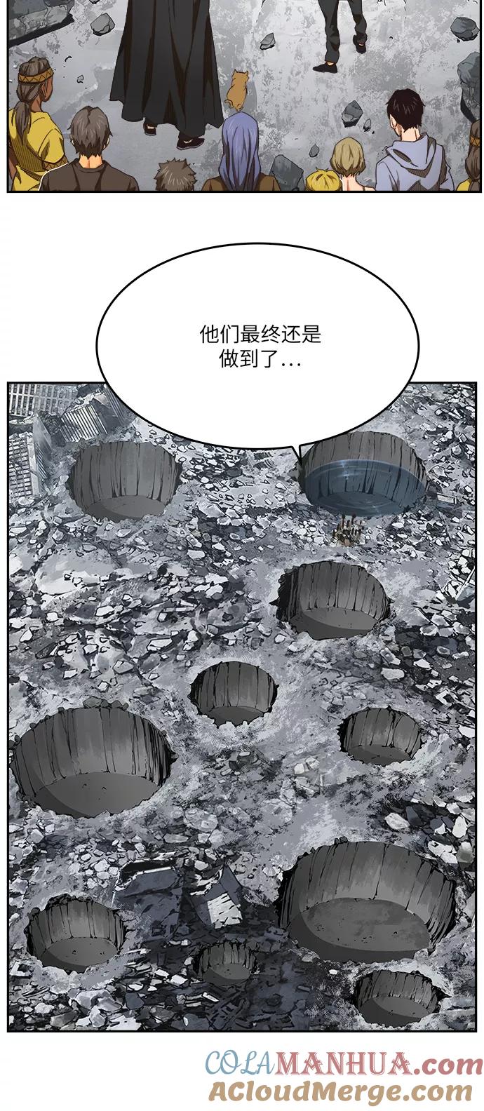 高校之神 - [第6部 RE：与神的较量] 第492话 - 第52张图