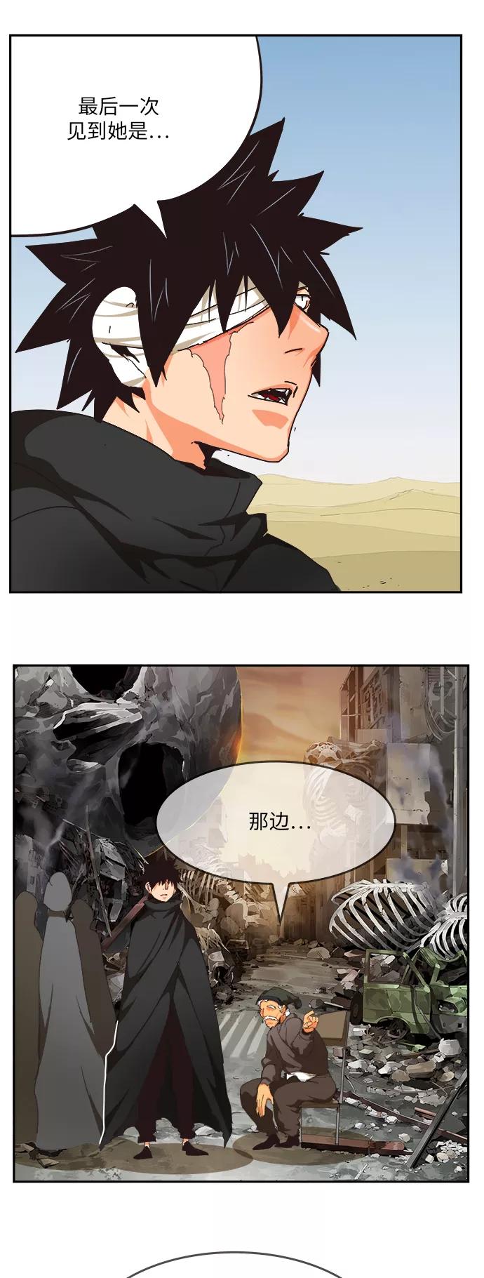 高校之神 - [第6部 RE：与神的较量] 第492话 - 第39张图