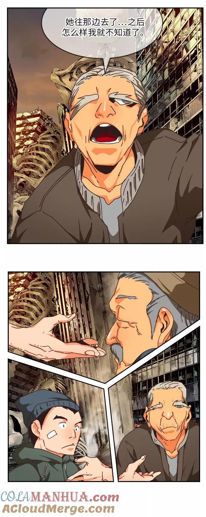 高校之神 - [第6部 RE：与神的较量] 第492话 - 第25张图