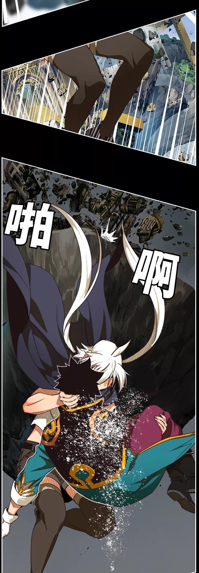 高校之神 - [第6部 RE：与神的较量] 第492话 - 第12张图