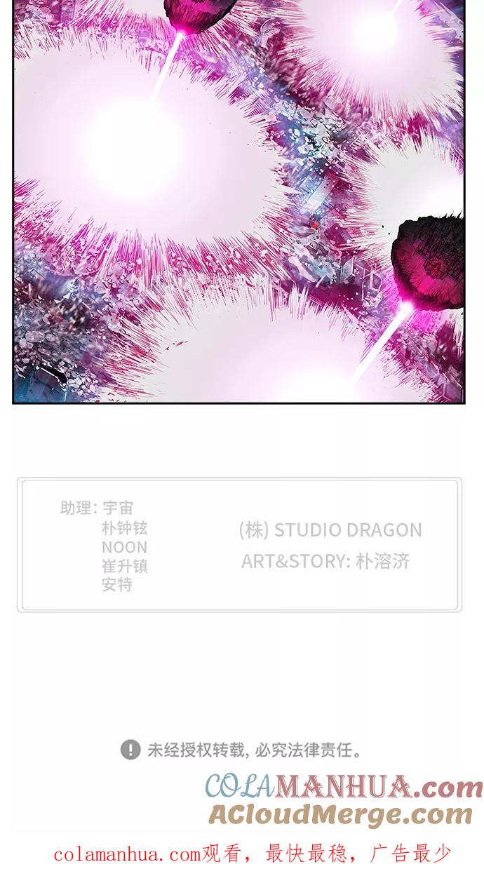 高校之神 - [第6部 RE：与神的较量] 第492话 - 第61张图