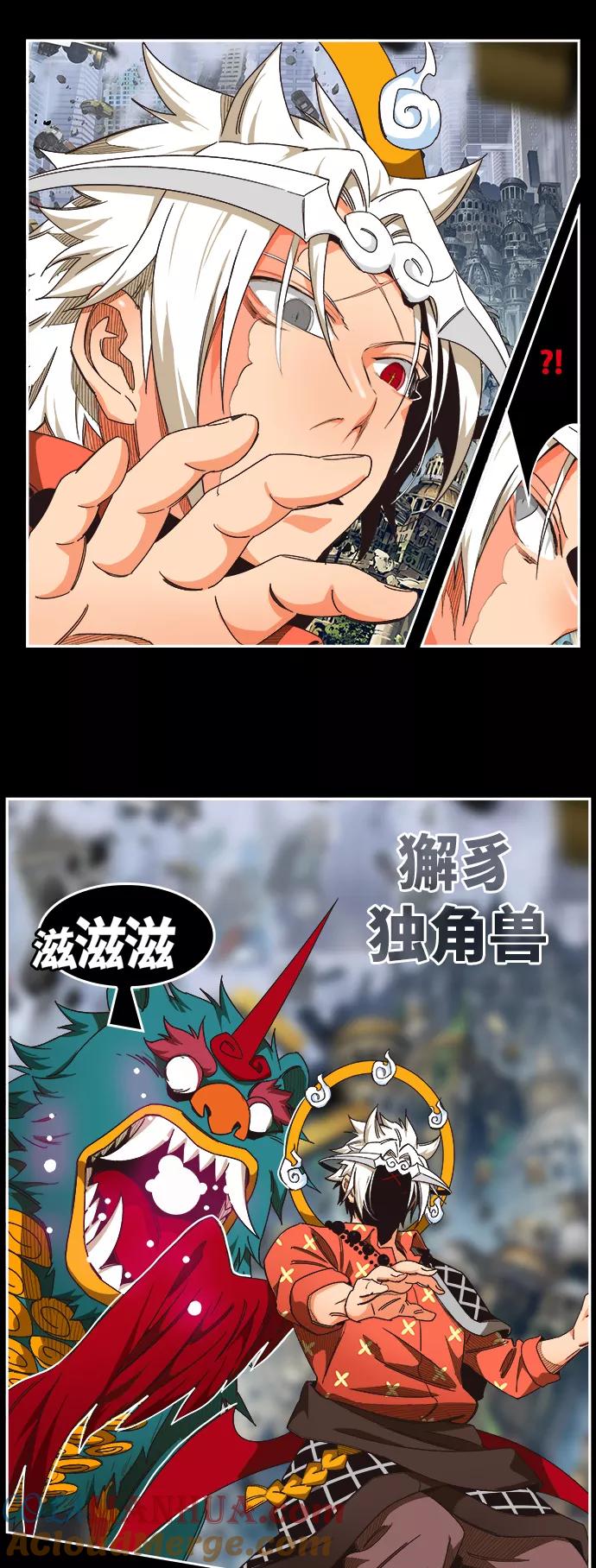 高校之神 - [第6部 RE：与神的较量] 第492话 - 第10张图