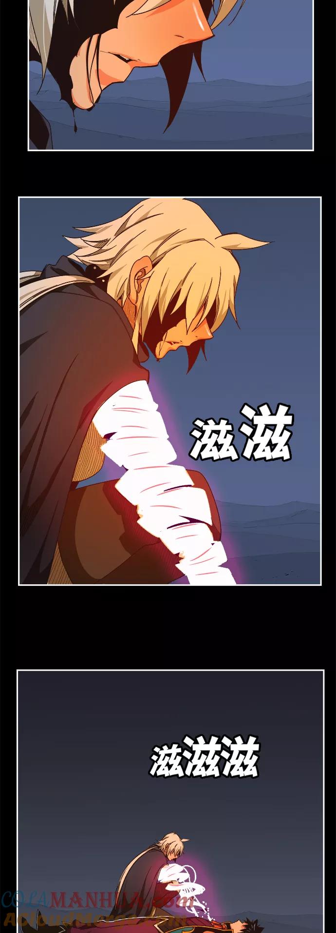 高校之神 - [第6部 RE：与神的较量] 第492话 - 第19张图