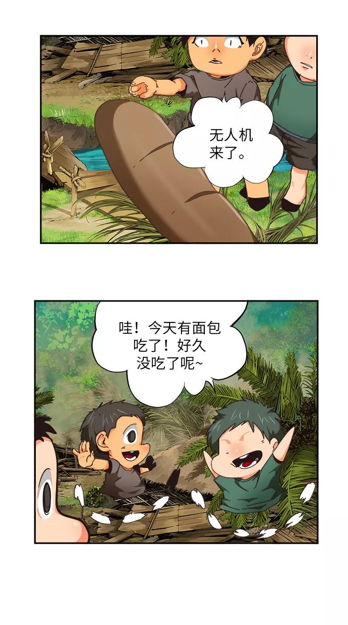 高校之神 - [第6部 RE：与神的较量] 第492话 - 第35张图