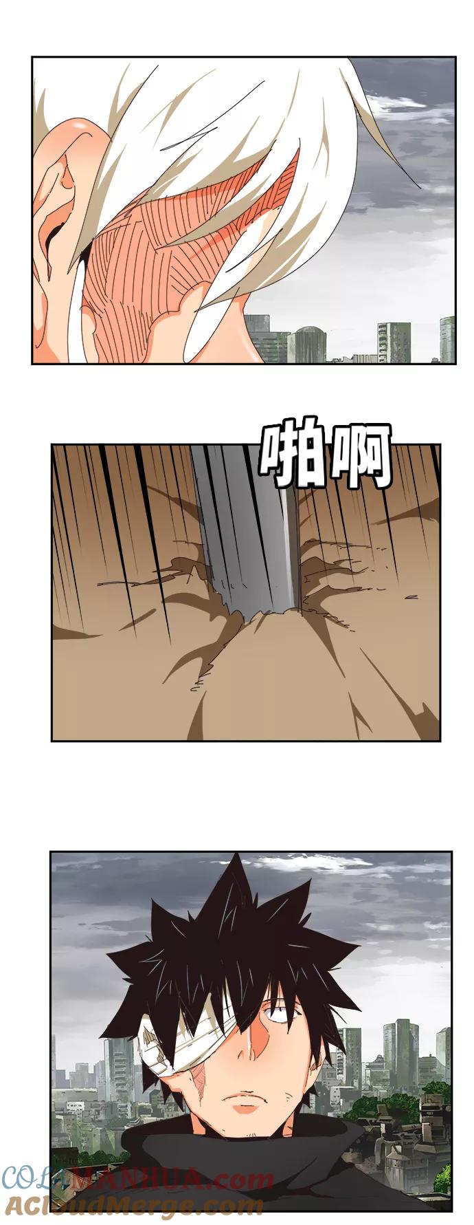 高校之神 - [第6部 RE：与神的较量] 第492话 - 第49张图