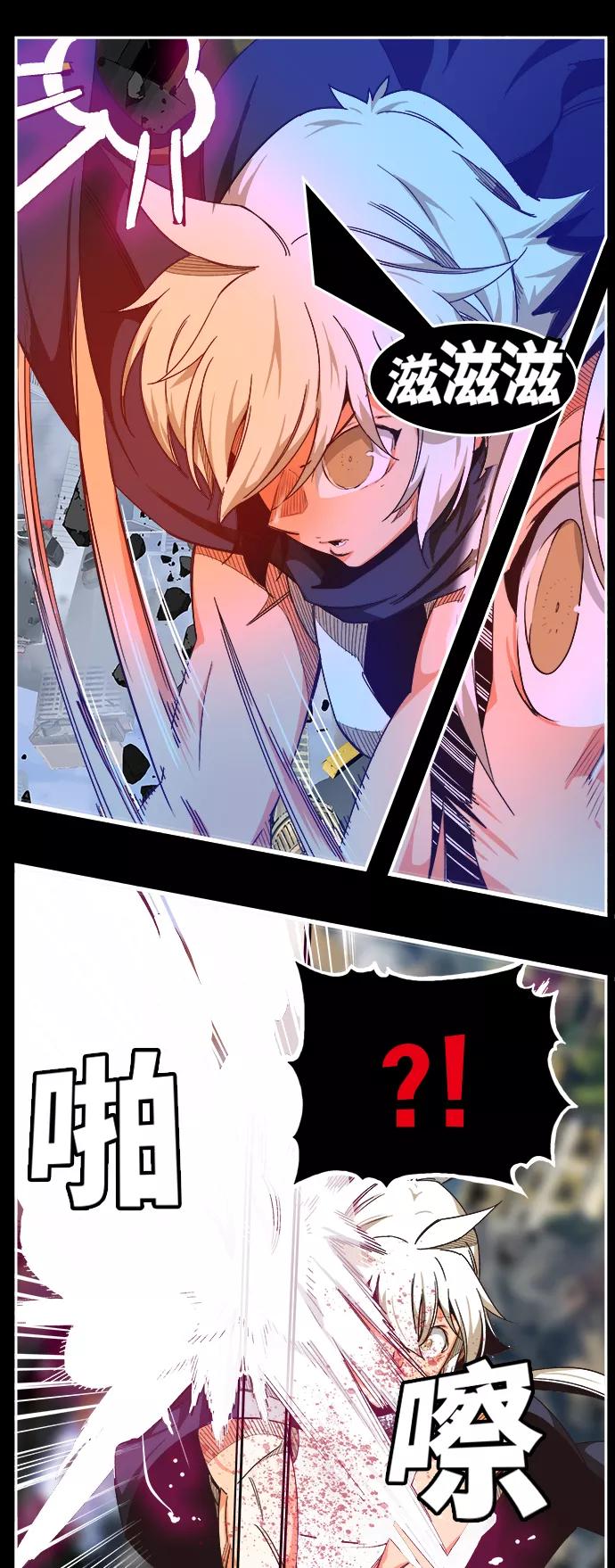 高校之神 - [第6部 RE：与神的较量] 第492话 - 第6张图