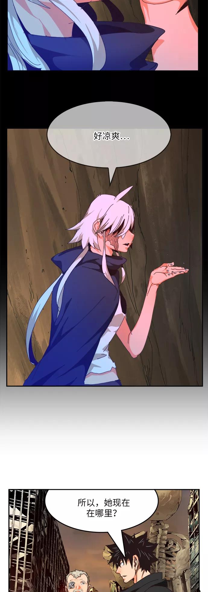 高校之神 - [第6部 RE：与神的较量] 第492话 - 第57张图