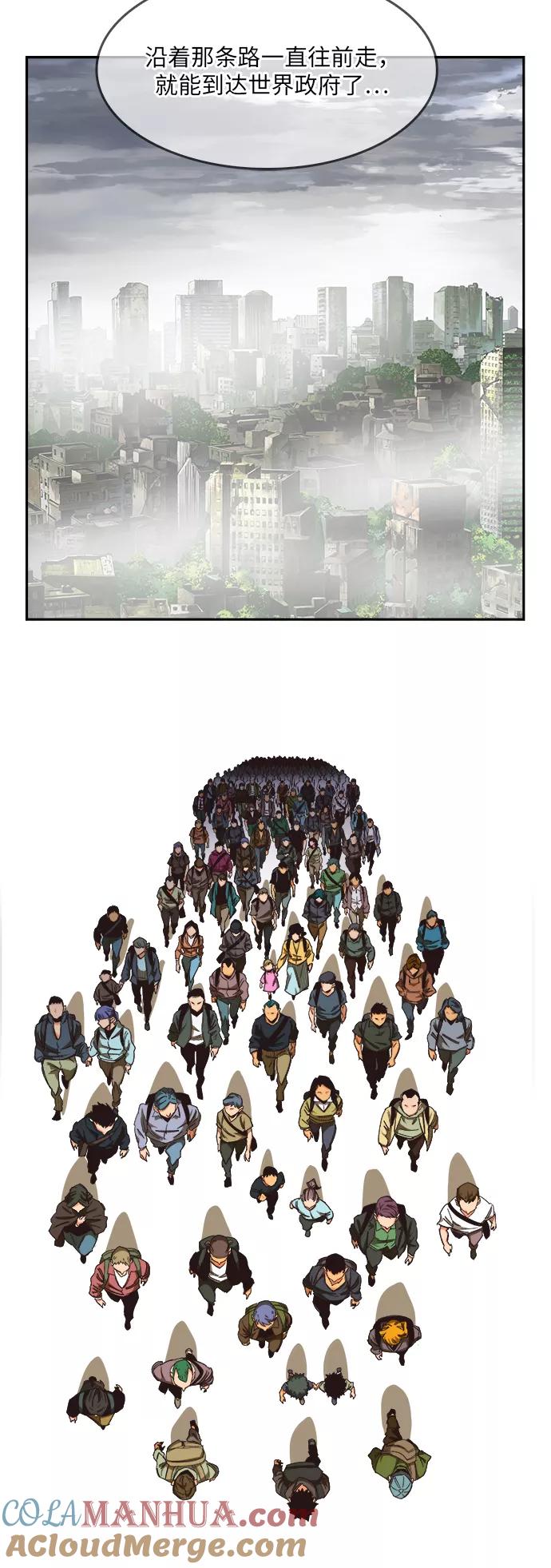 高校之神 - [第6部 RE：与神的较量] 第492话 - 第40张图