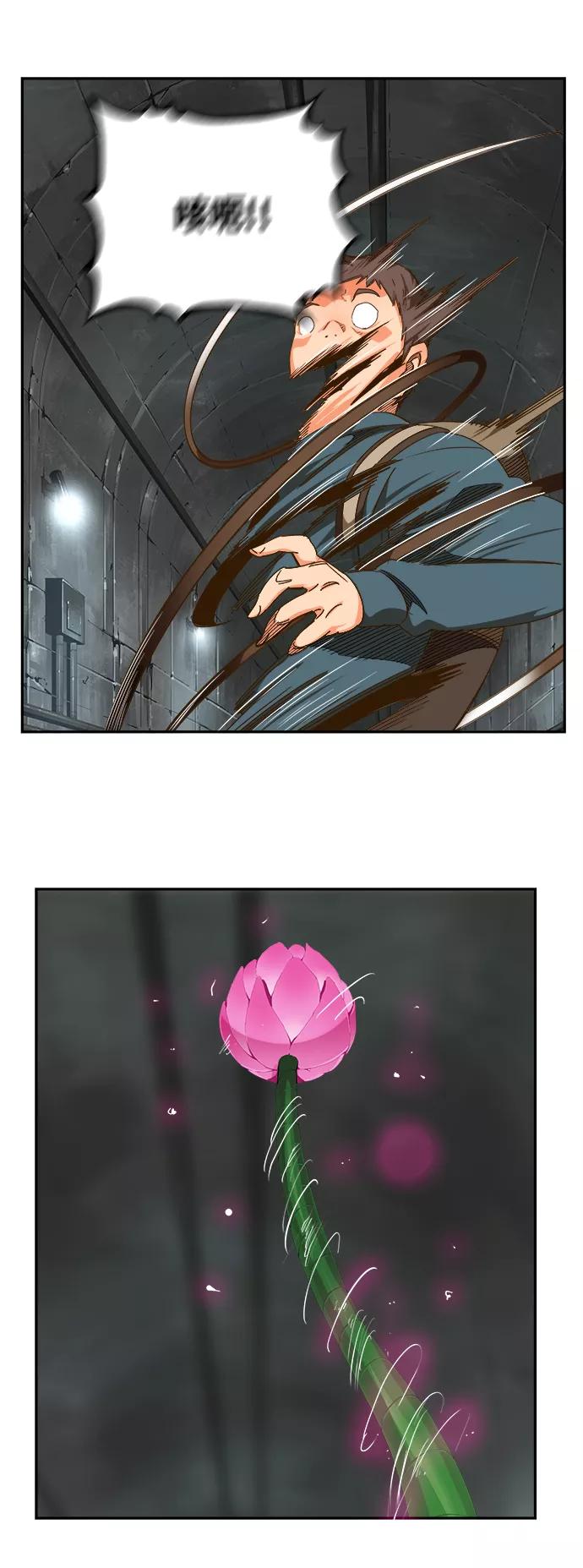 高校之神 - [第6部 RE：与神的较量] 第493话 - 第39张图