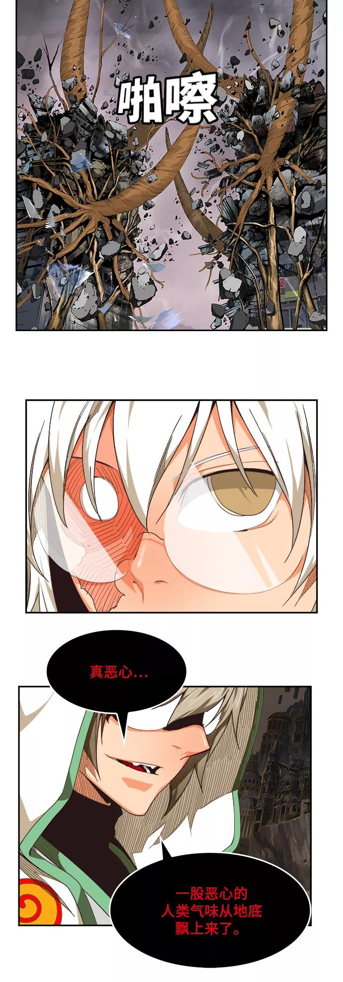 高校之神 - [第6部 RE：与神的较量] 第493话 - 第32张图