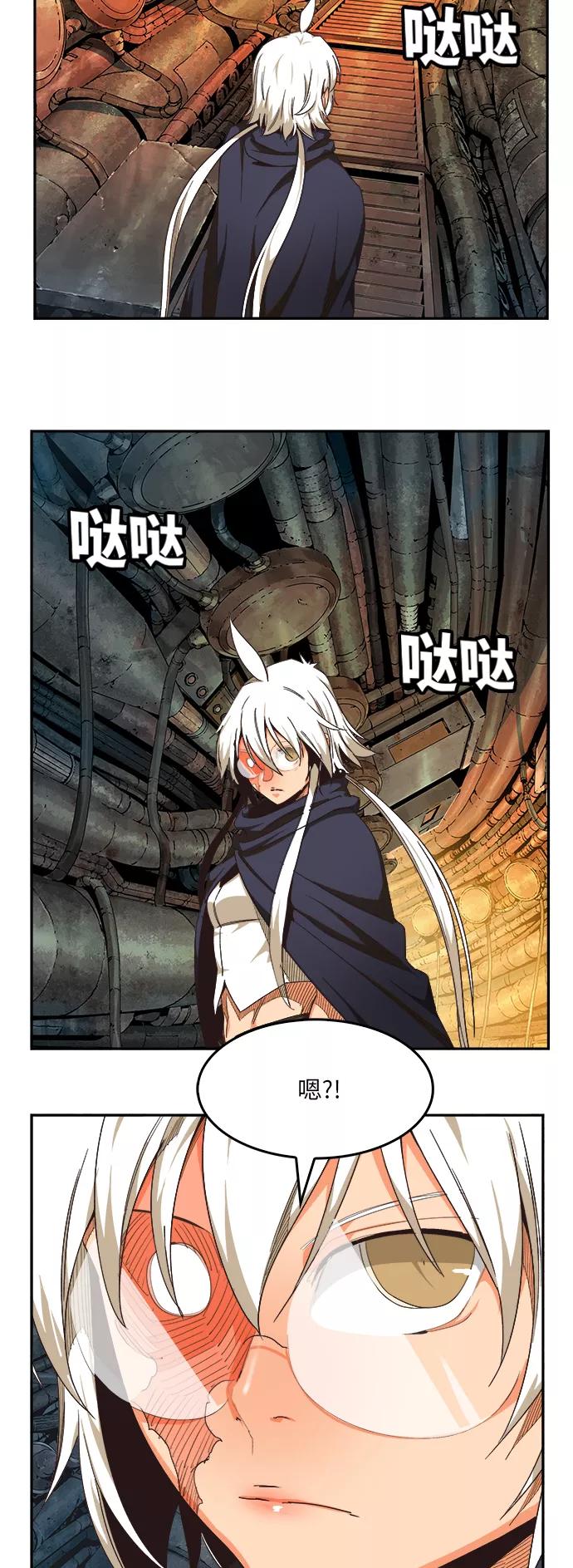 高校之神 - [第6部 RE：与神的较量] 第493话 - 第17张图