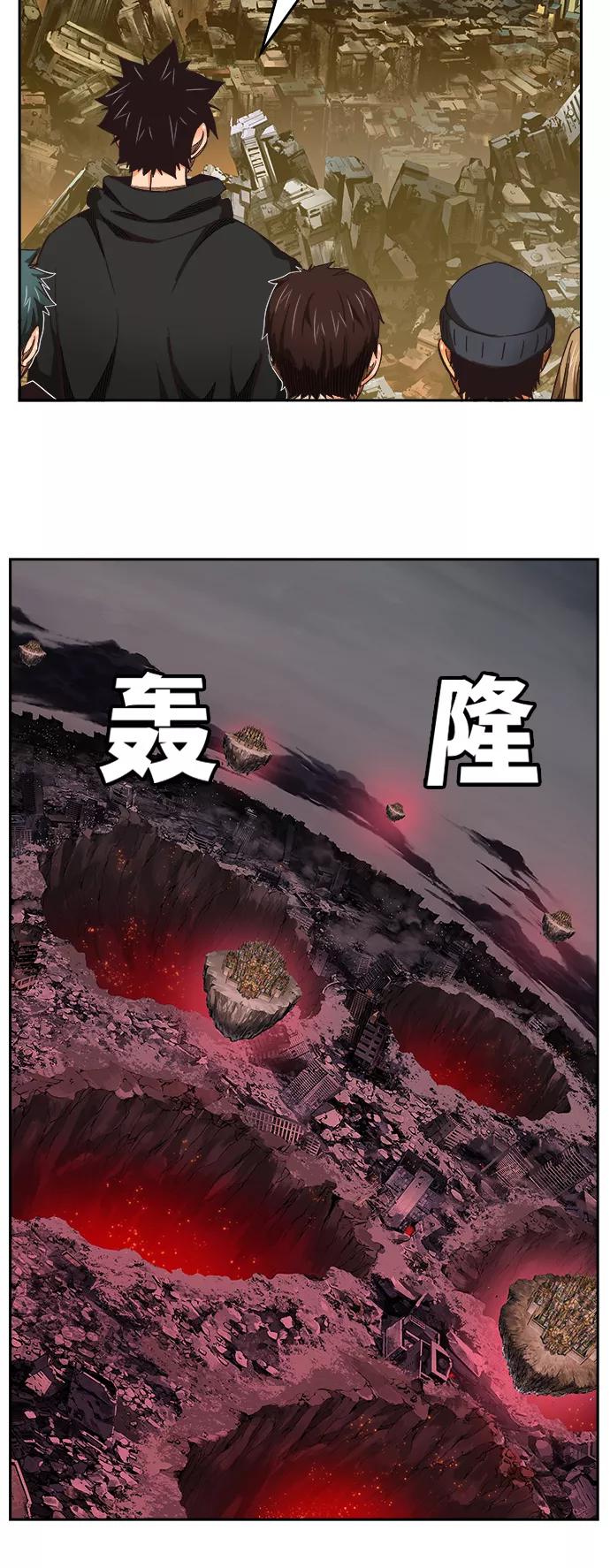 高校之神 - [第6部 RE：与神的较量] 第493话 - 第26张图