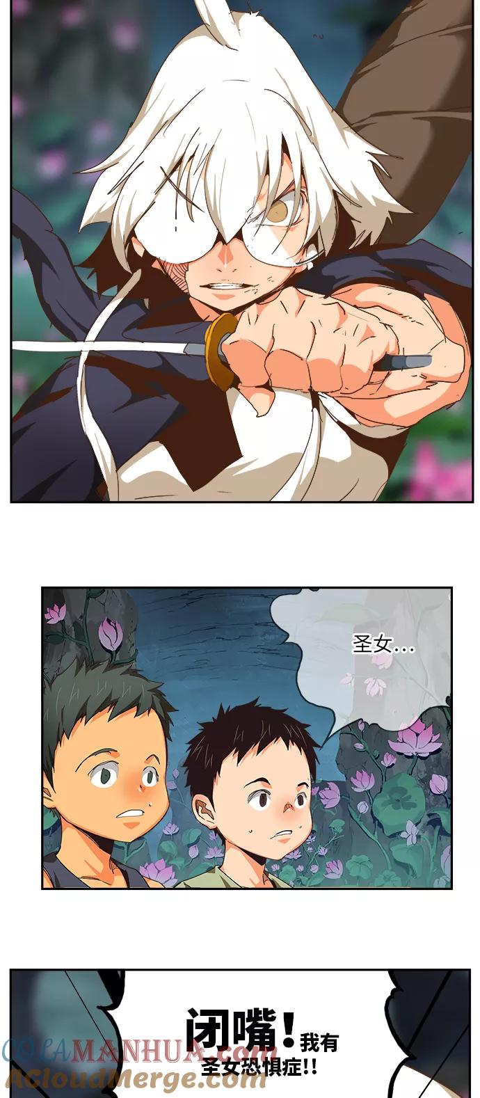 高校之神 - [第6部 RE：与神的较量] 第493话 - 第64张图