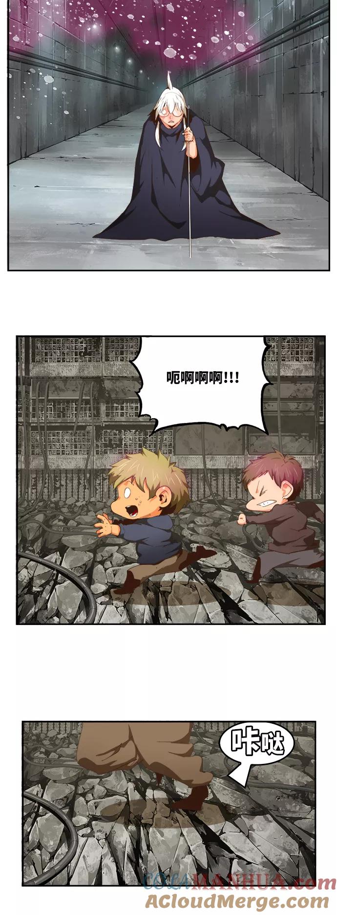 高校之神 - [第6部 RE：与神的较量] 第493话 - 第49张图