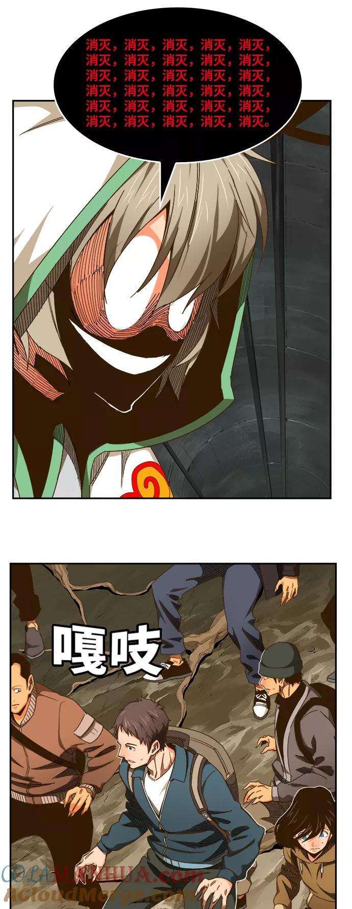 高校之神 - [第6部 RE：与神的较量] 第493话 - 第37张图