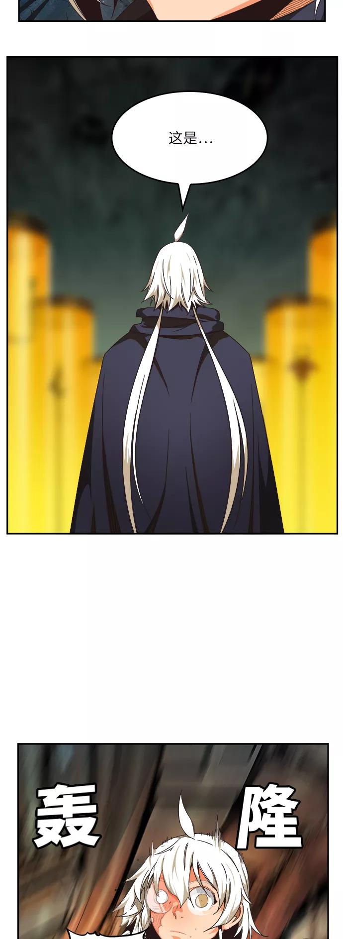 高校之神 - [第6部 RE：与神的较量] 第493话 - 第18张图