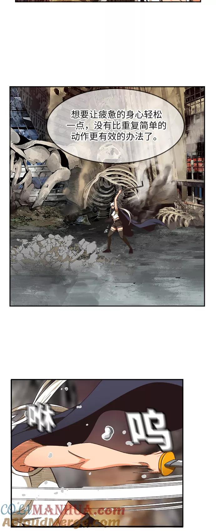 高校之神 - [第6部 RE：与神的较量] 第493话 - 第7张图