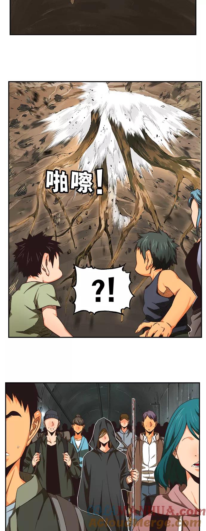 高校之神 - [第6部 RE：与神的较量] 第493话 - 第34张图