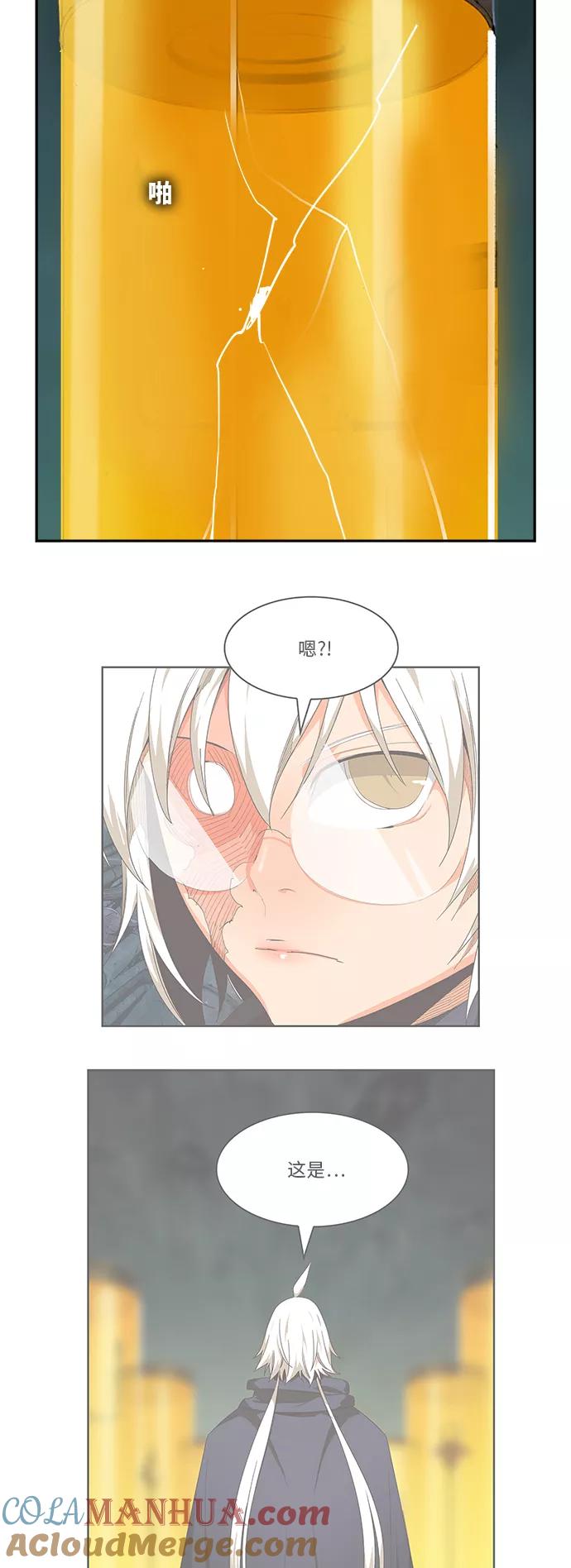 高校之神 - [第6部 RE：与神的较量] 第493话 - 第70张图