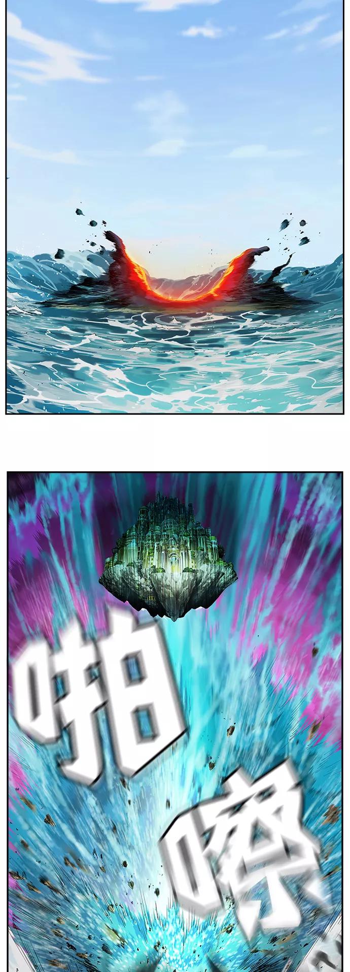 高校之神 - [第6部 RE：与神的较量] 第493话 - 第23张图