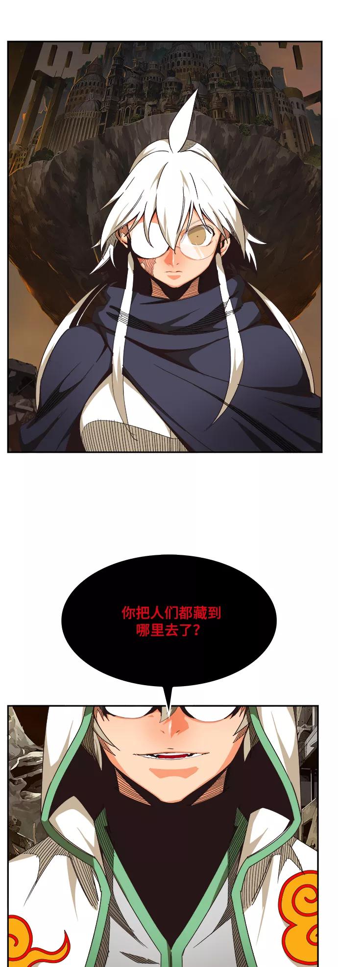 高校之神 - [第6部 RE：与神的较量] 第493话 - 第27张图