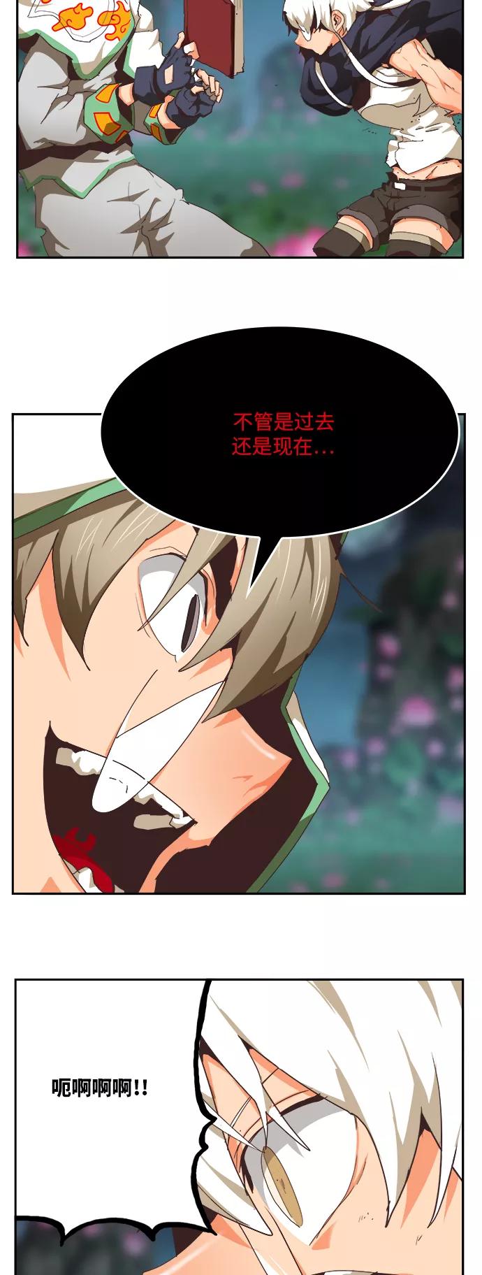 高校之神 - [第6部 RE：与神的较量] 第493话 - 第54张图