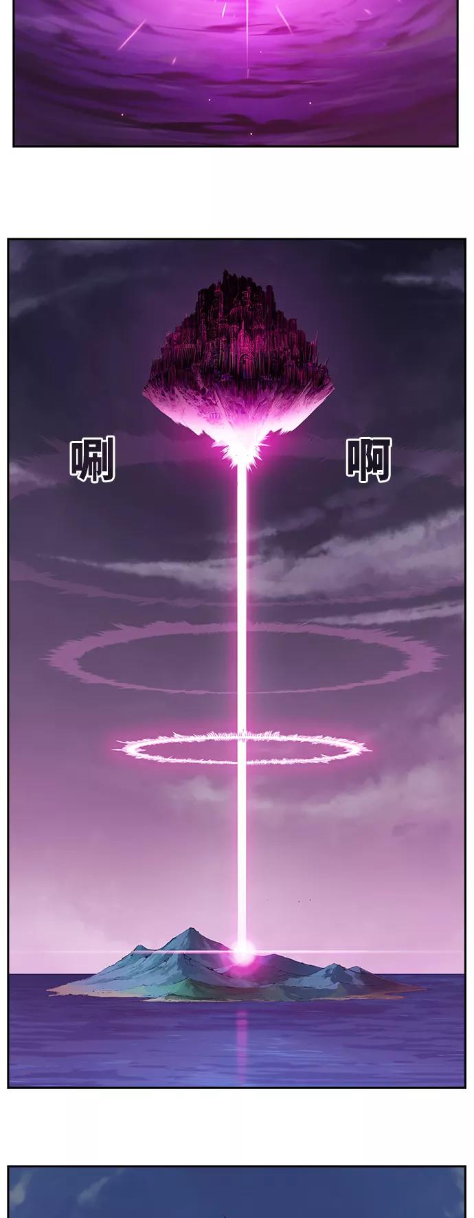 高校之神 - [第6部 RE：与神的较量] 第493话 - 第21张图